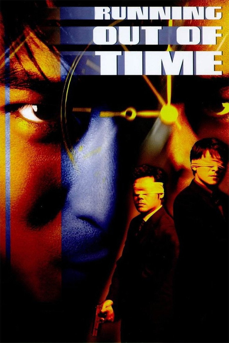 暗戰 (1999) TMDB poster