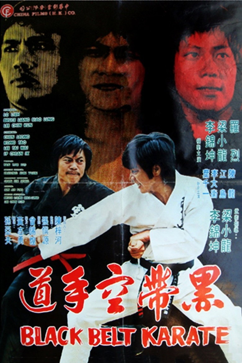 Karate sabuk hitam (1977) TMDB poster
