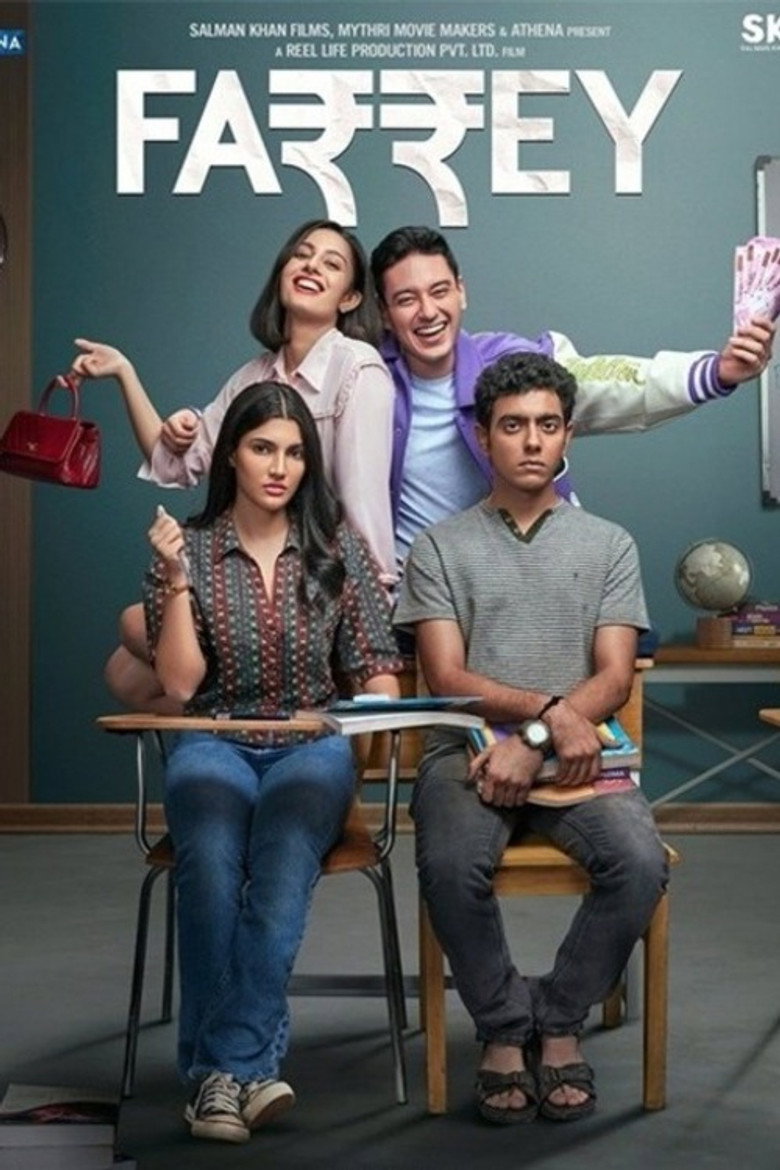Farrey (2023) TMDB poster