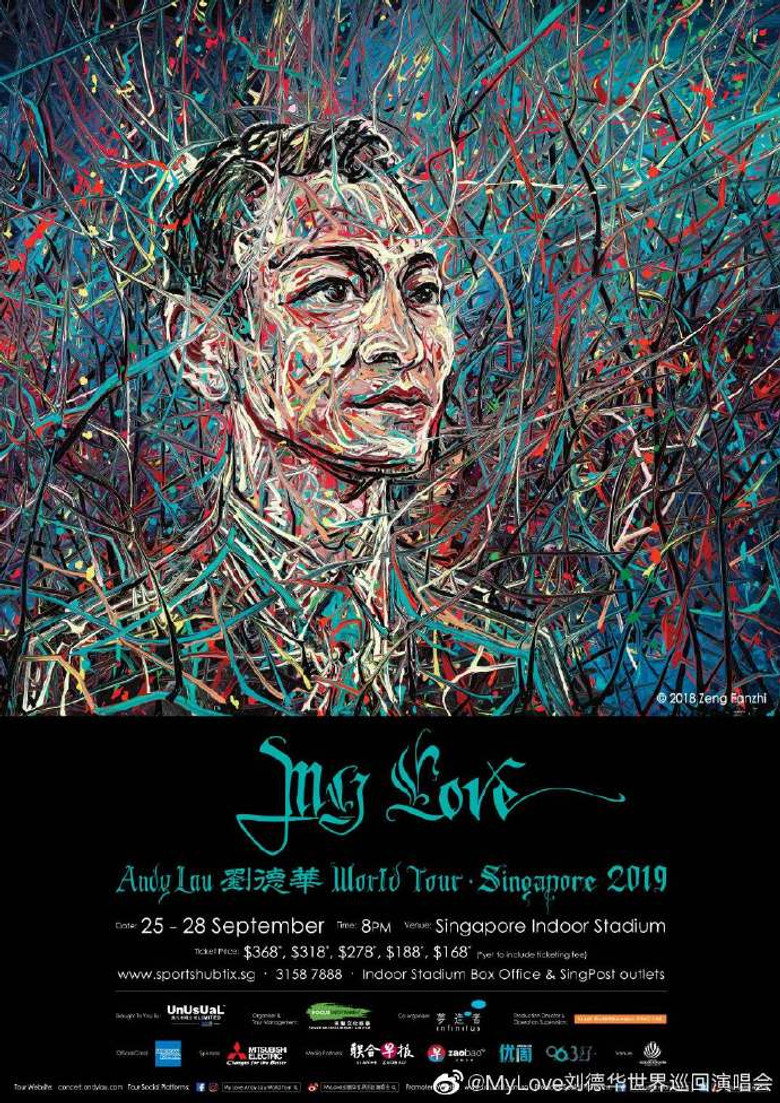 My Love Andy Lau 劉德華世界巡迴演唱會新加坡站2019 (2019) TMDB poster
