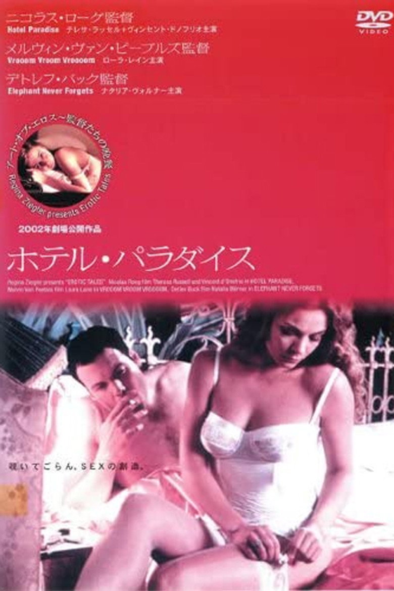 Hotel Paradise (1995) TMDB poster