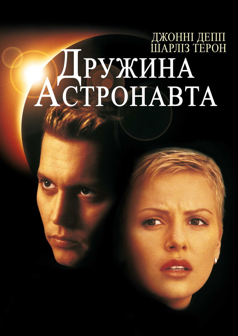 Дружина астронавта / The Astronaut's Wife (1999) TMDB poster