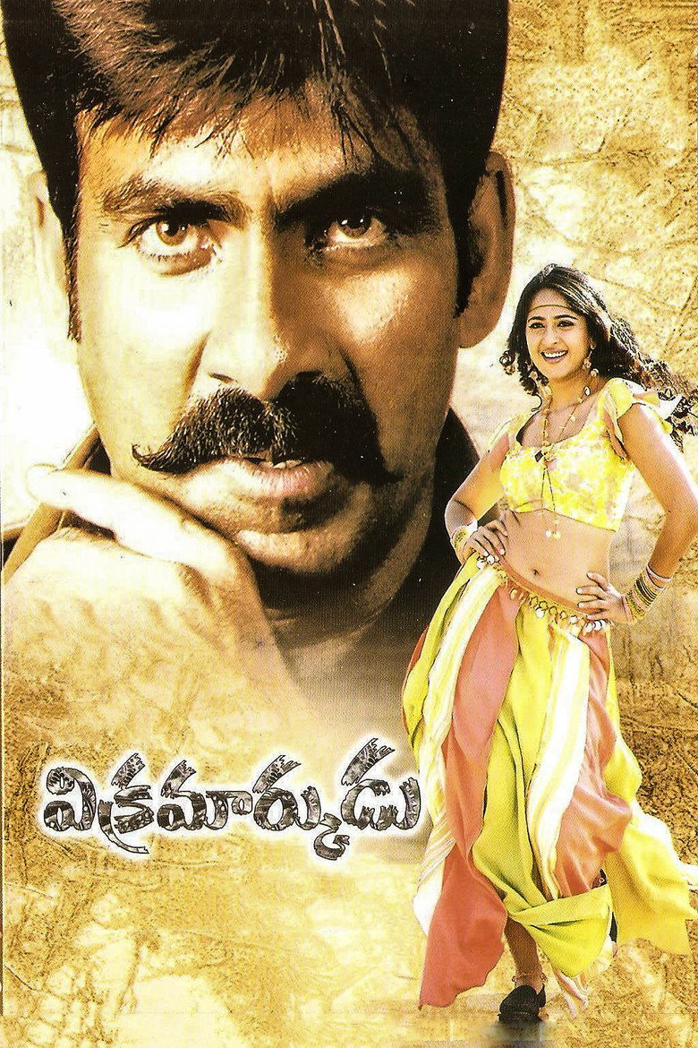 విక్రమార్కుడు (2006) TMDB poster