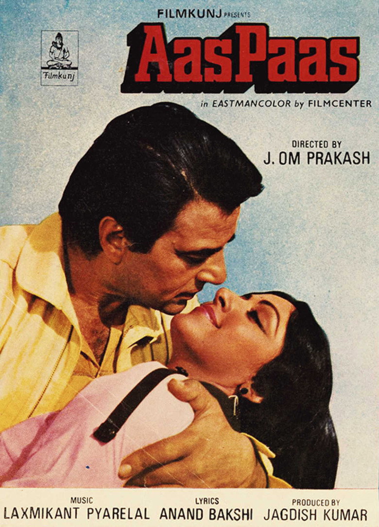 आस पास (1981) TMDB poster