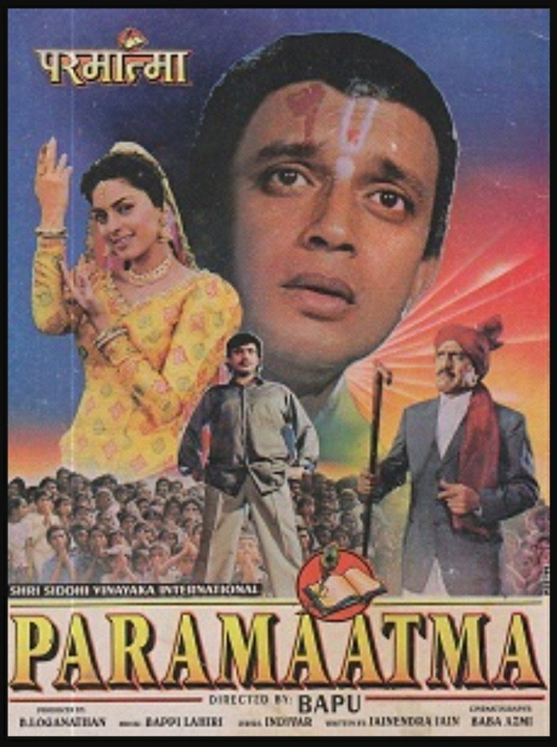 Paramaatma (1994) TMDB poster