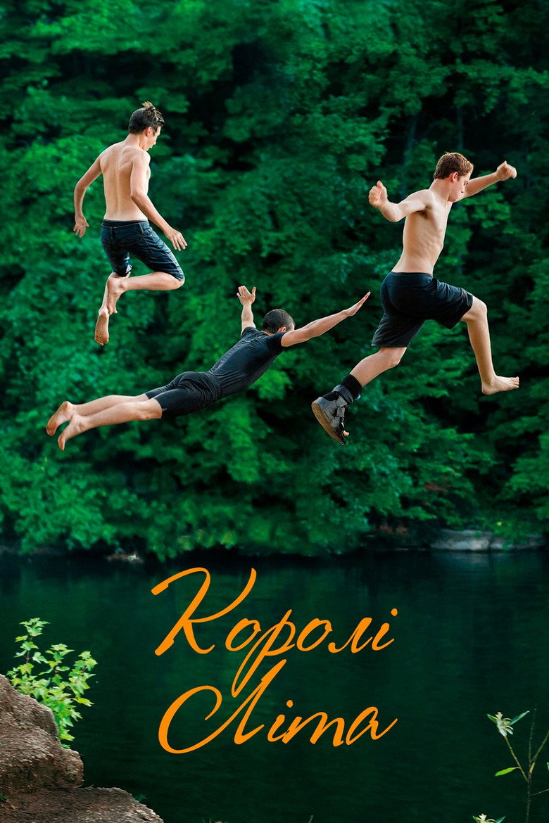 Королі літа / The Kings of Summer (2013) TMDB poster