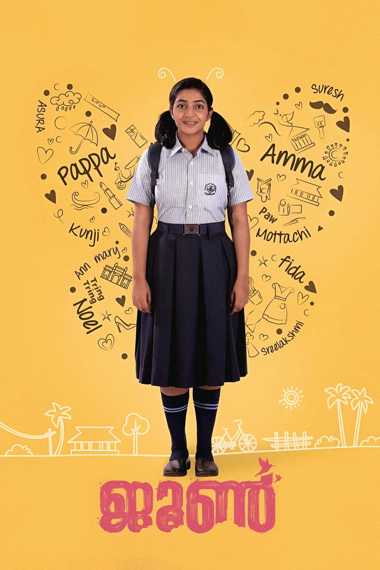 ജൂൺ (2019) TMDB poster