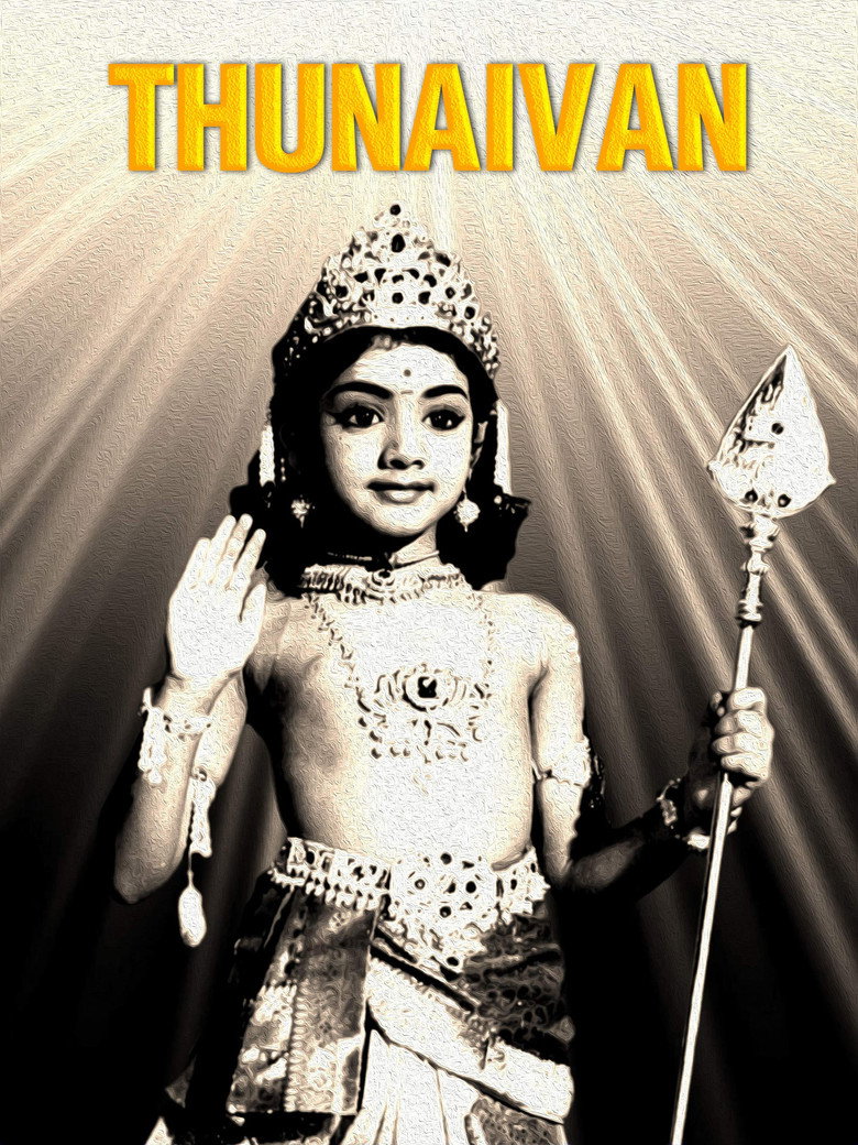 Thunaivan (1969) TMDB poster