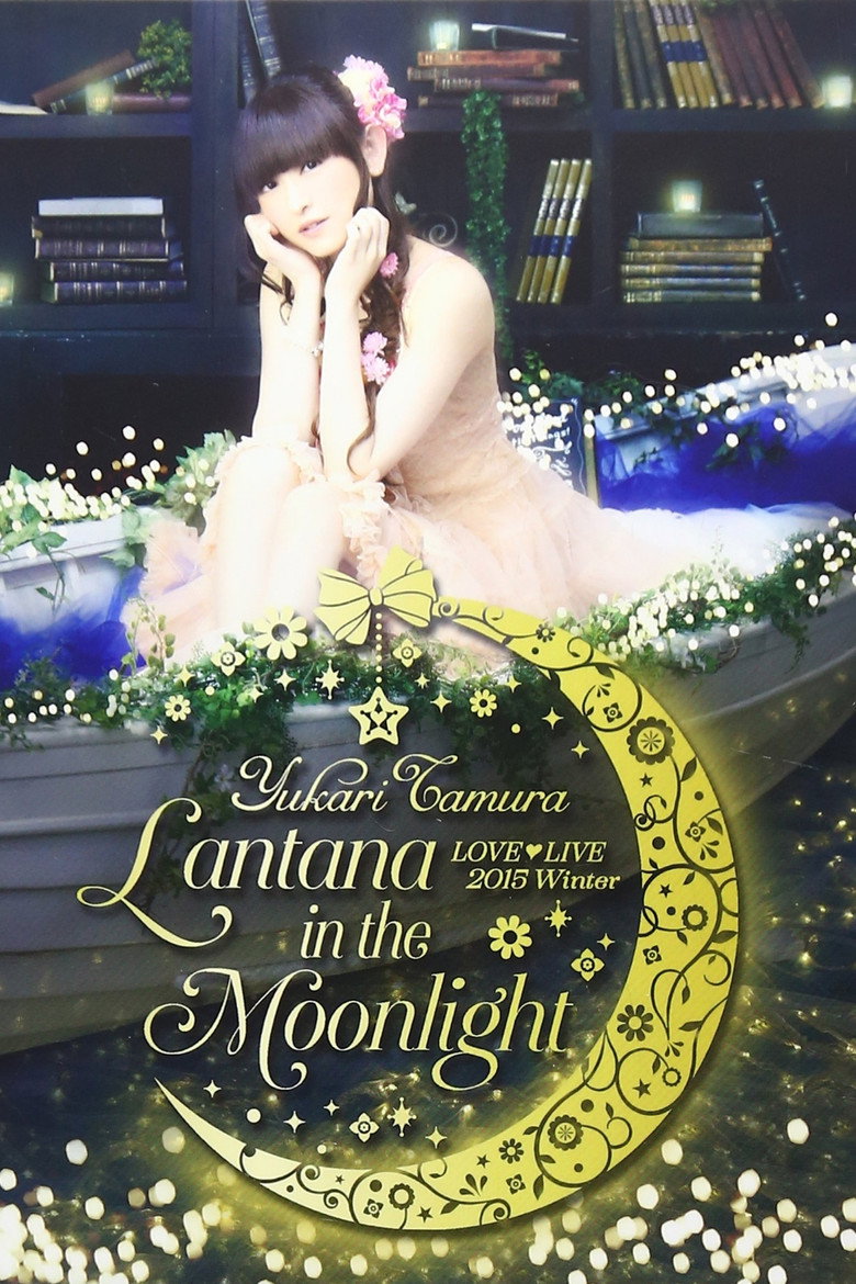 田村ゆかり LIVE *Lantana in the Moonlight* (2015) TMDB poster