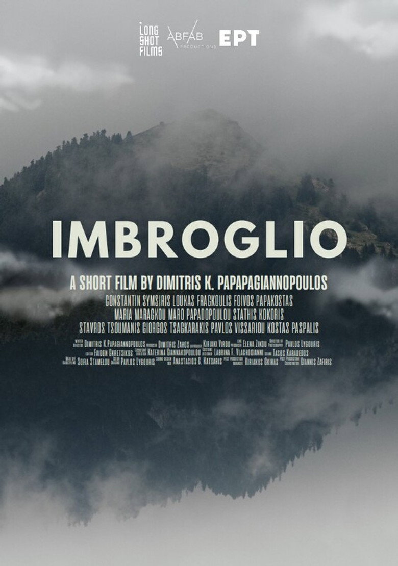 Imbroglio (2023) TMDB poster