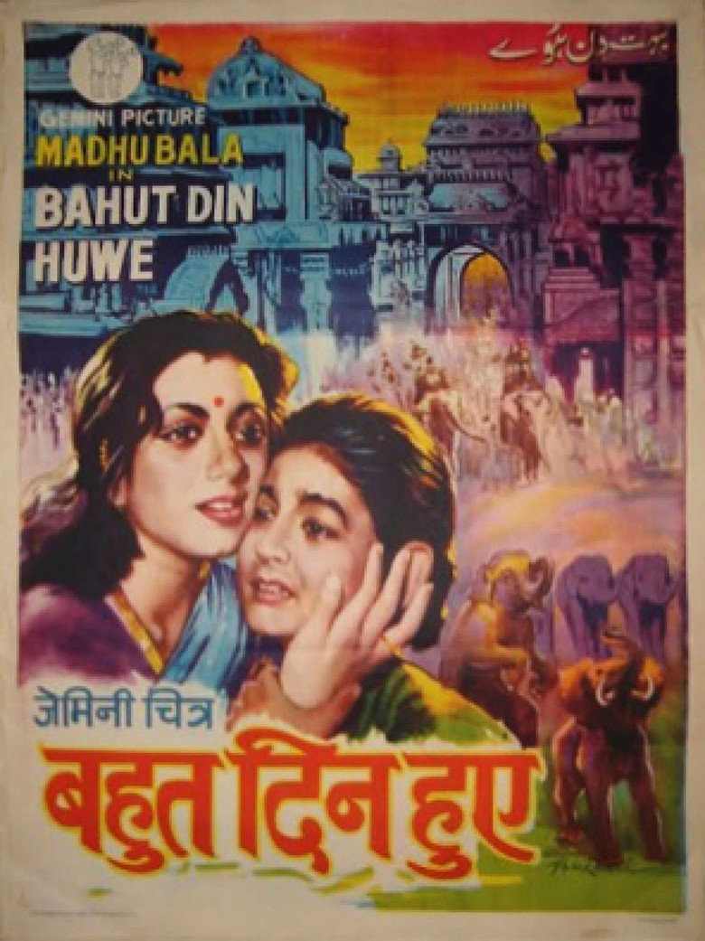 Bahut Din Hue (1954) TMDB poster
