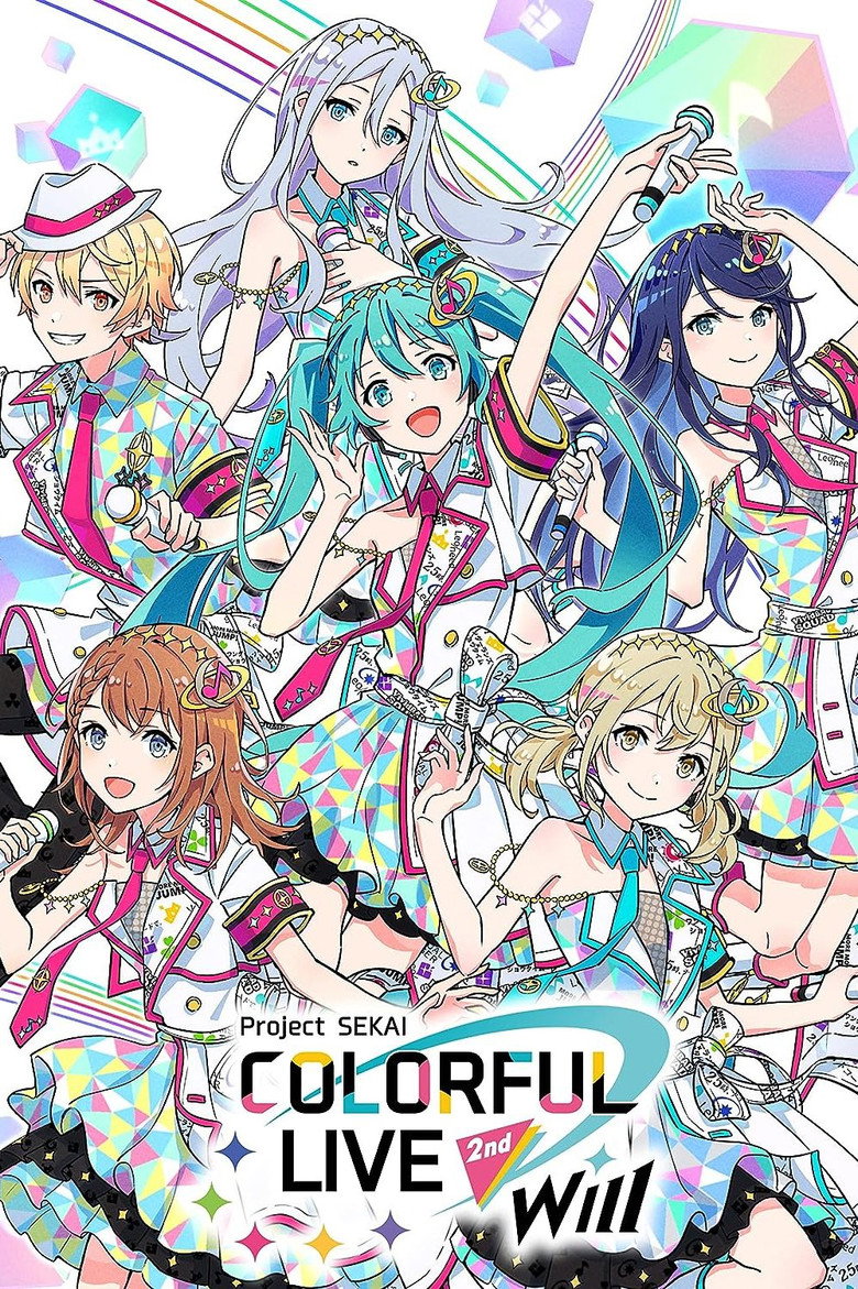 プロジェクトセカイ COLORFUL LIVE 2nd - Will - (2023) TMDB poster