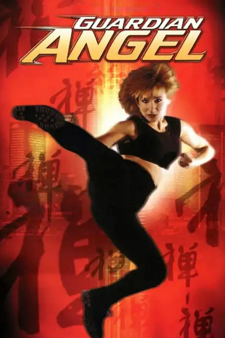 Guardian Angel (1994) TMDB poster