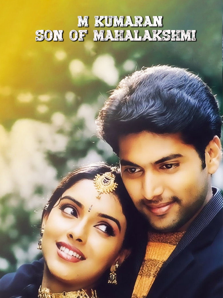 M. குமரன் Son of Mahalakshmi (2004) TMDB poster
