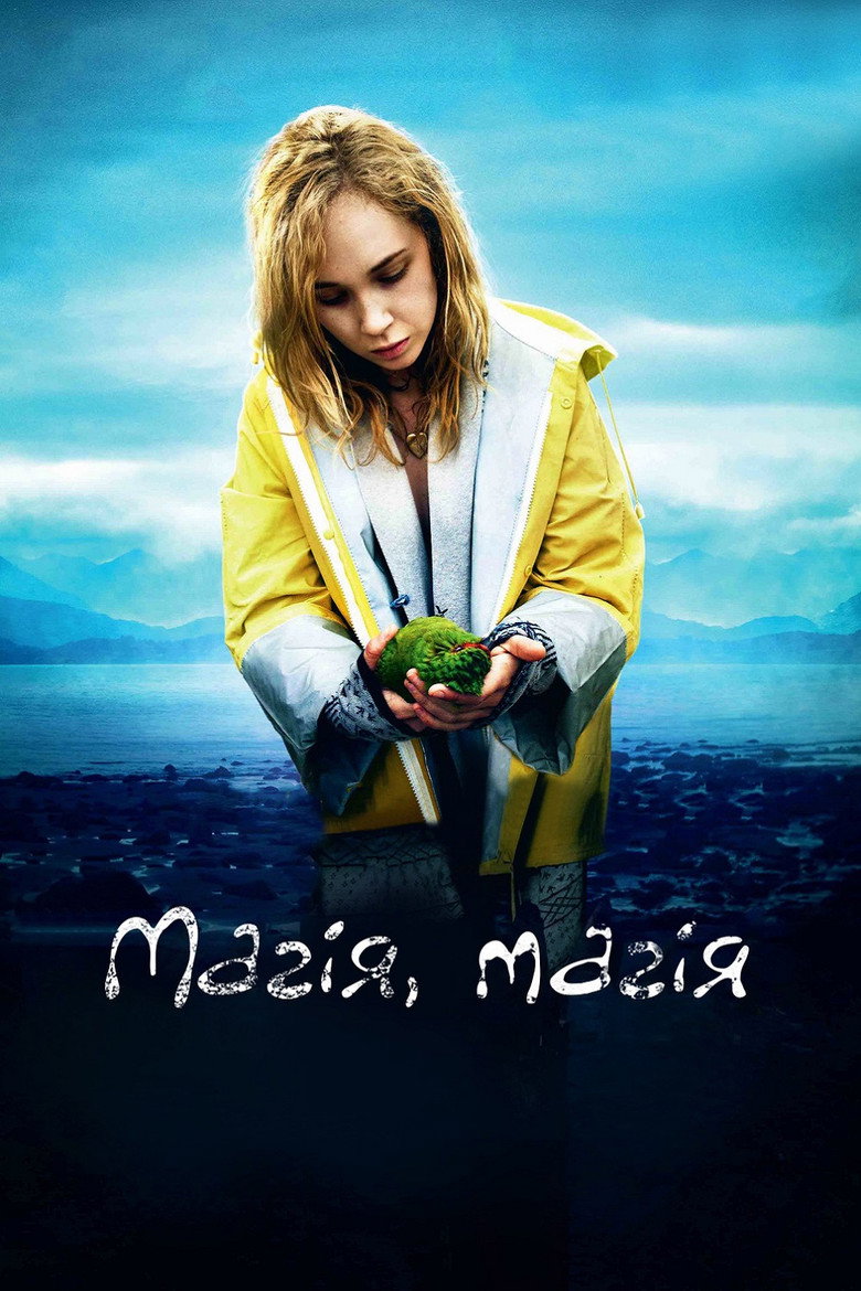 Магія, магія / Magic Magic (2013) TMDB poster