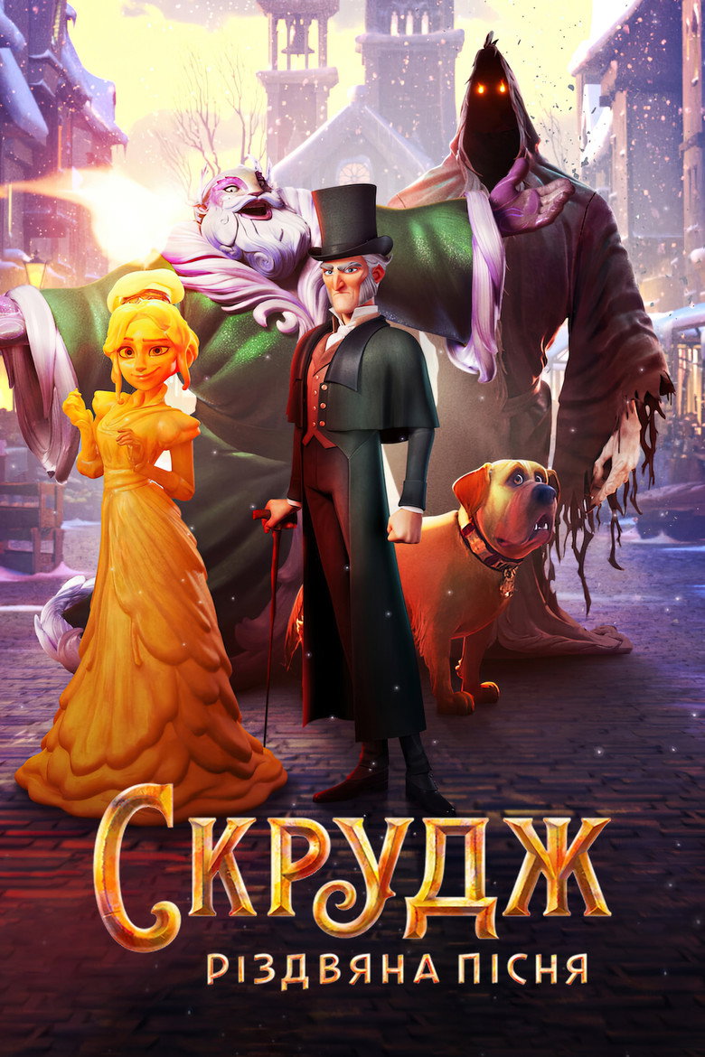 Скрудж: Різдвяна пісня / Scrooge: A Christmas Carol (2022) TMDB poster