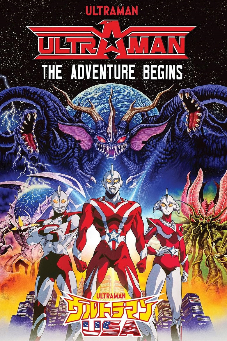 Ultraman: The Adventure Begins (1987) TMDB poster