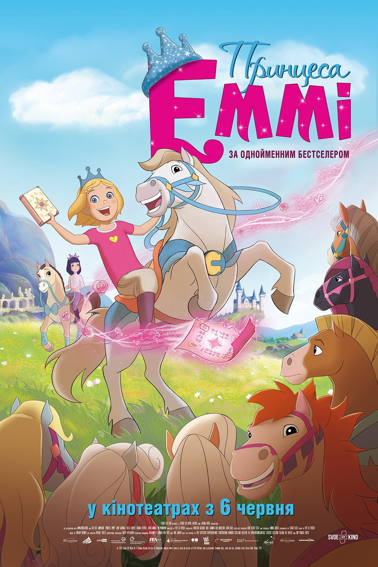 Принцеса Еммі / Prinzessin Emmy (2019) TMDB poster