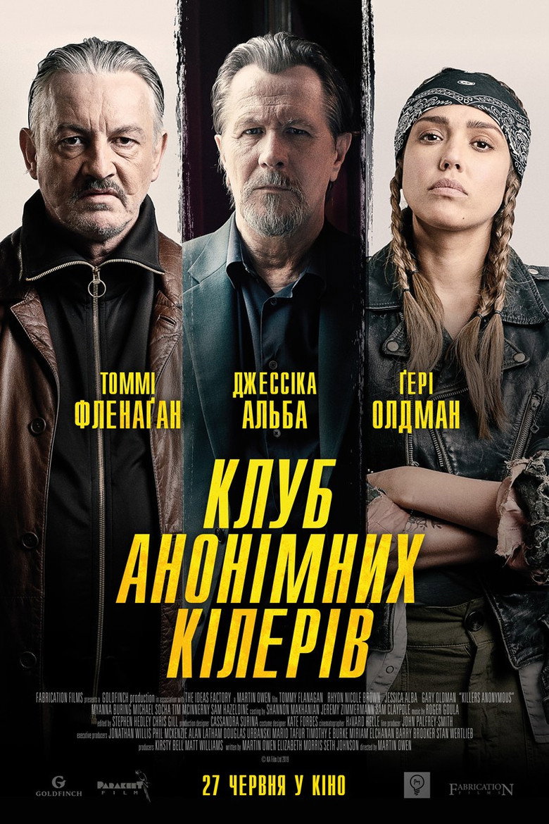 Клуб анонімних кілерів / Killers Anonymous (2019) TMDB poster