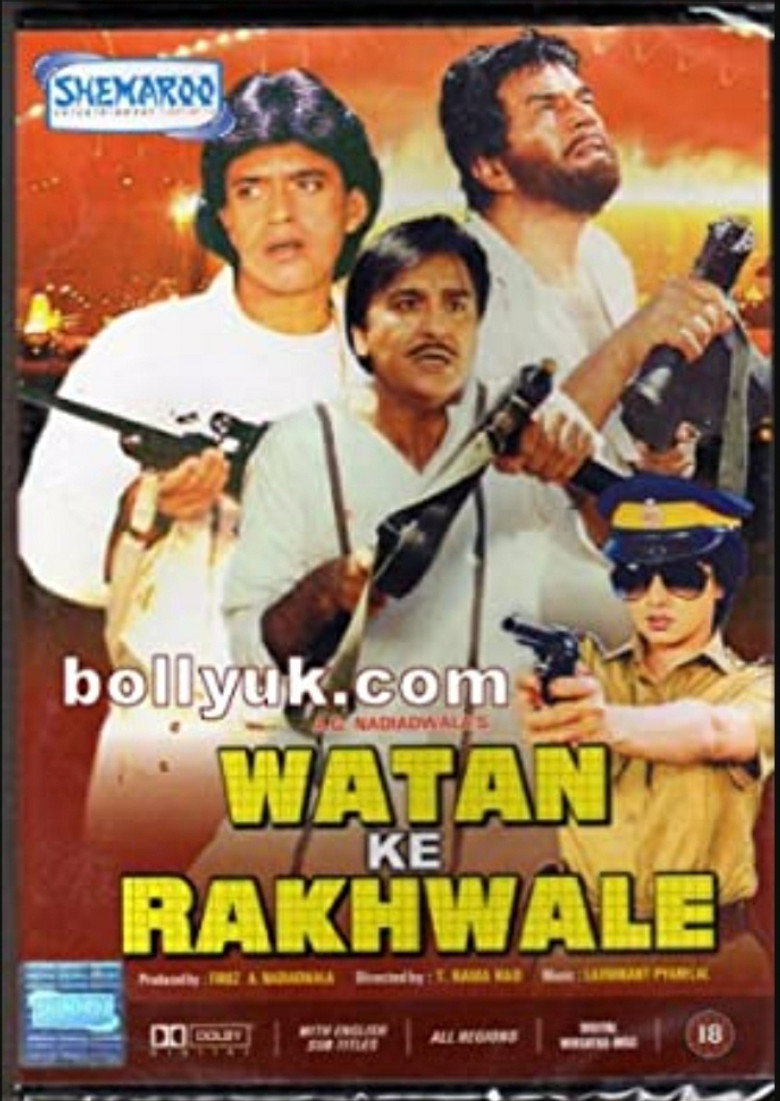 Watan Ke Rakhwale (1987) TMDB poster