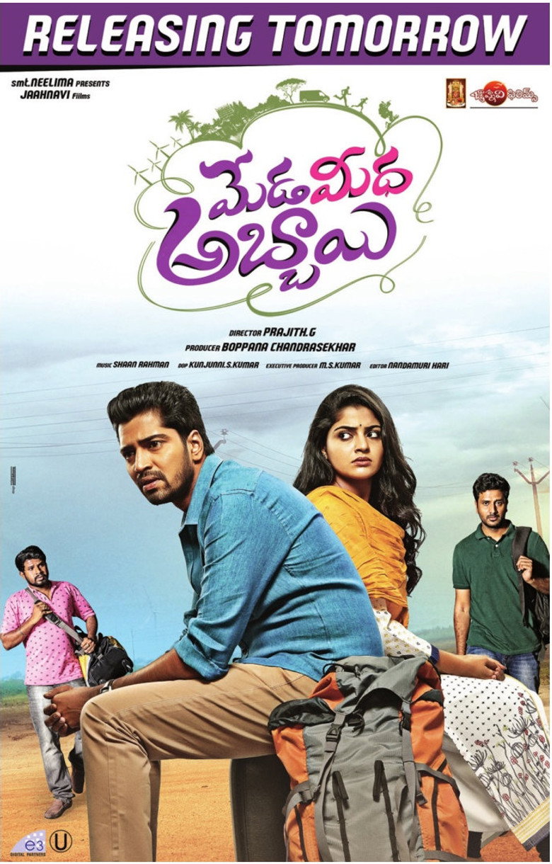Meda Meeda Abbayi (2017) TMDB poster