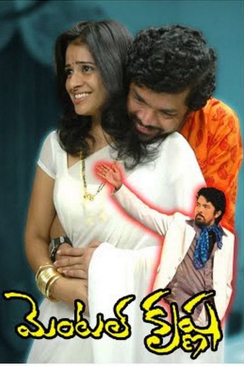 మెంటల్ కృష్ణా (2009) TMDB poster