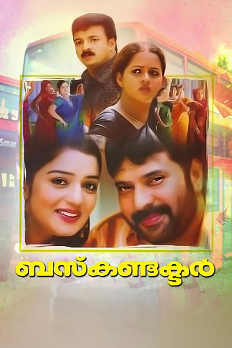 ബസ് കണ്ടക്ടർ (2005) TMDB poster