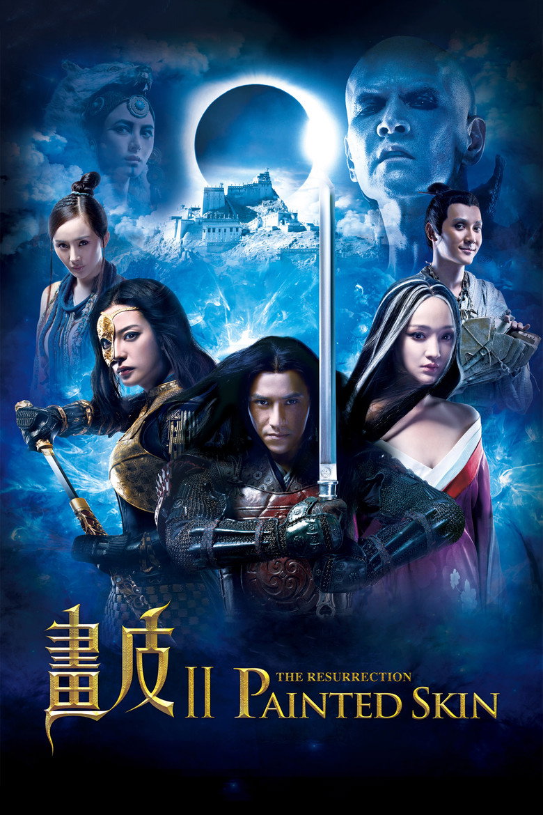 画皮2 (2012) TMDB poster