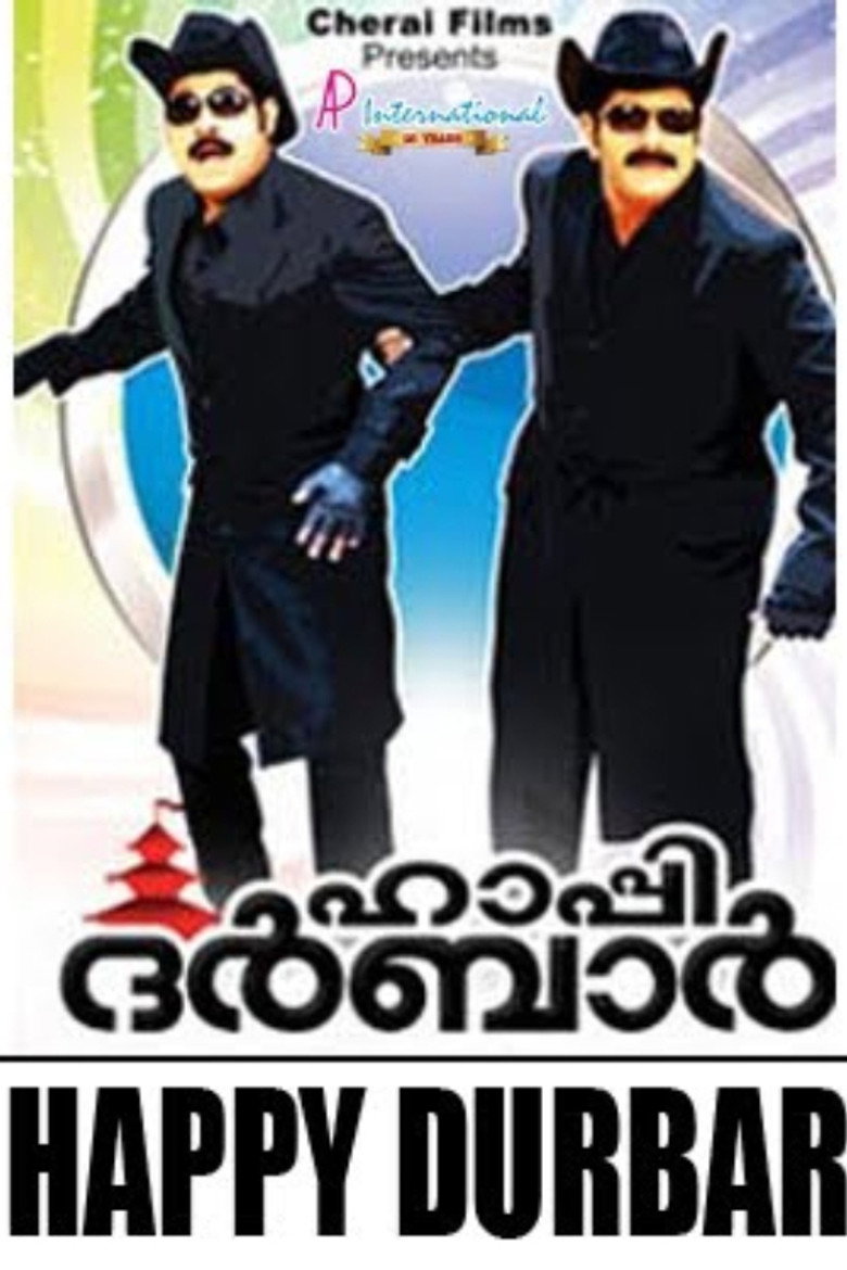 ഹാപ്പി ദർബാർ (2011) TMDB poster