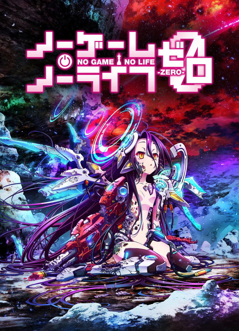 Без гри нема життя: Зеро / No Game No Life: Zero (2017) TMDB poster