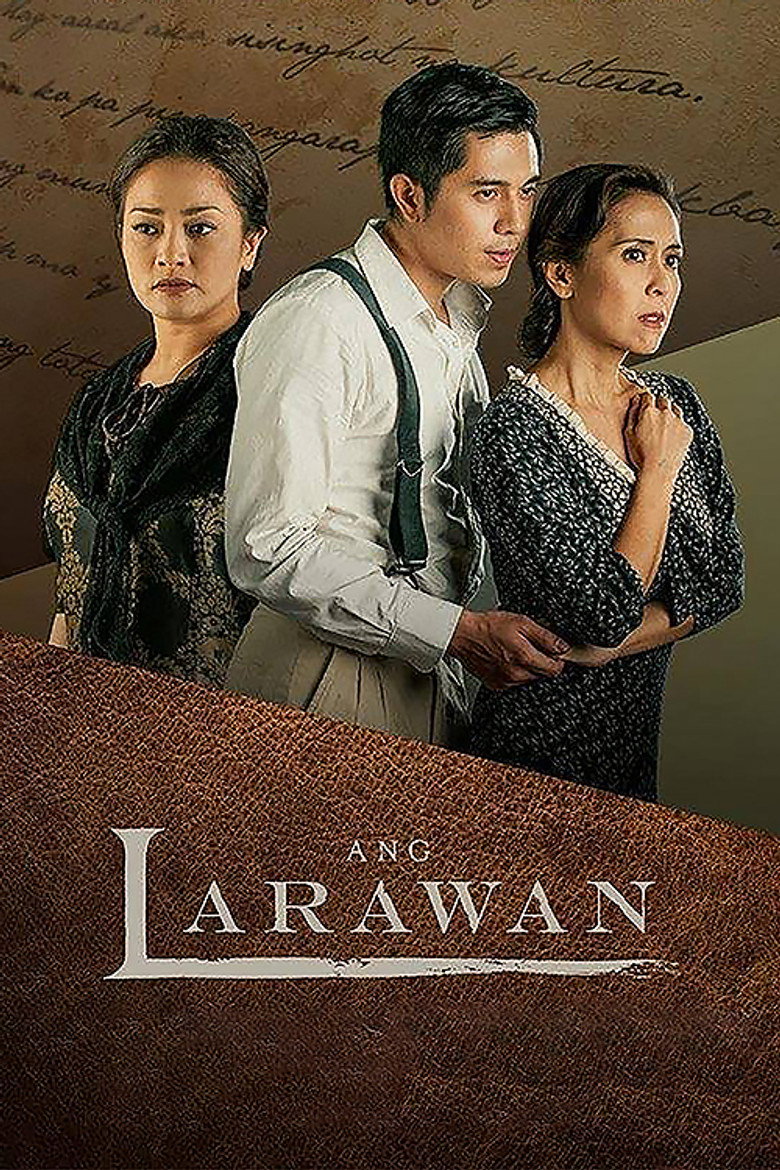 Ang Larawan (2017) TMDB poster