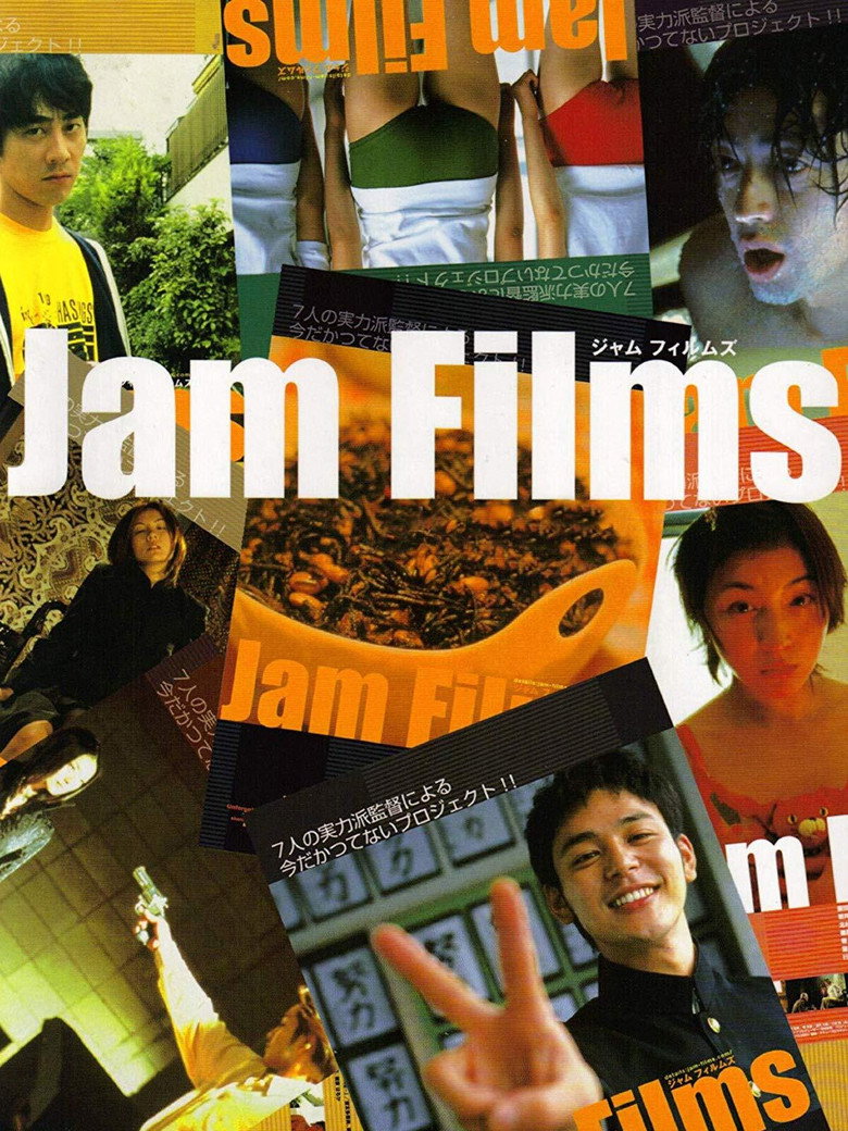 Jam Films (2002) TMDB poster