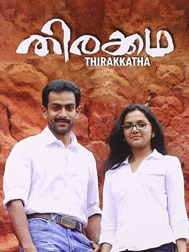 Thirakkatha (2008) TMDB poster
