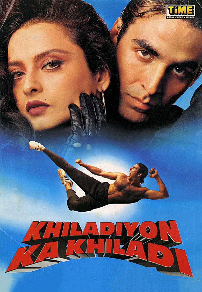 Khiladiyon Ka Khiladi (1996) TMDB poster
