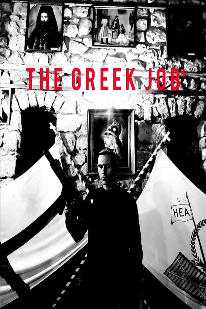 The Greek Job (2023) TMDB poster