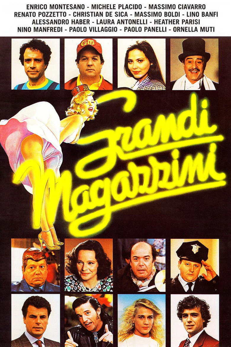 Grandi magazzini (1986) TMDB poster