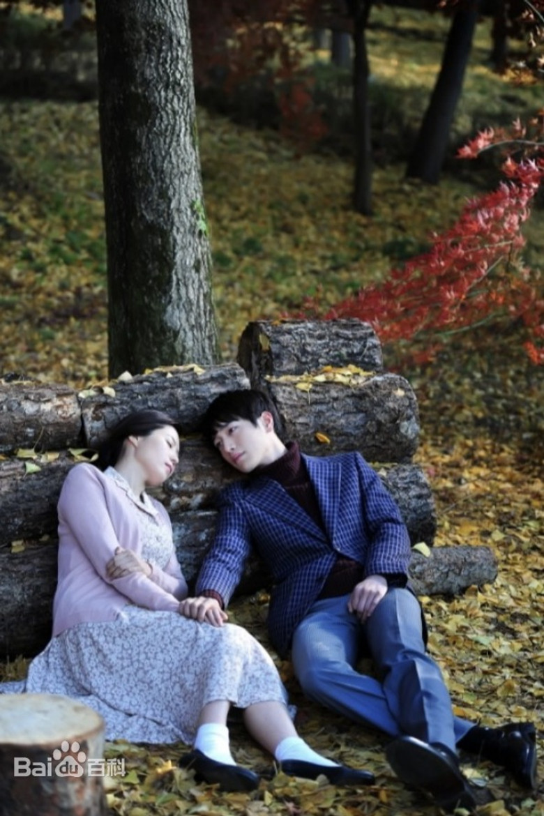 하늘재 살인사건 (2013) TMDB poster