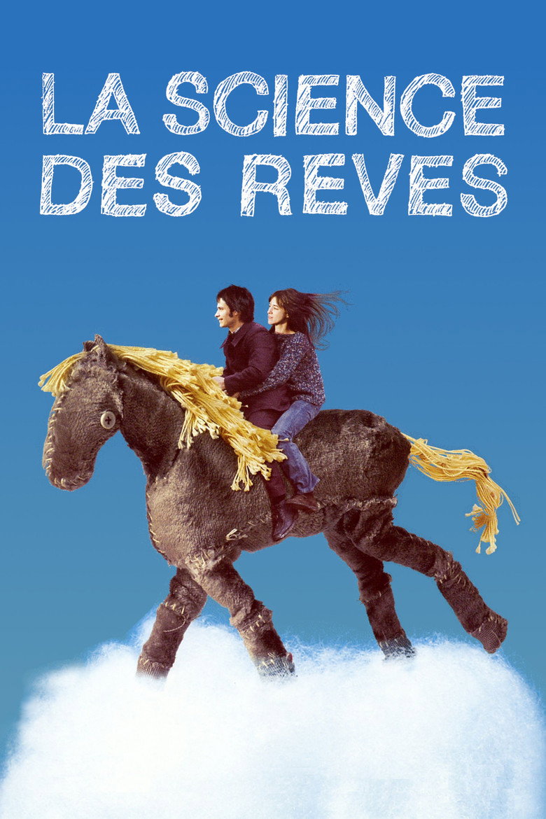 Наука сну / La Science des rêves (2006) TMDB poster