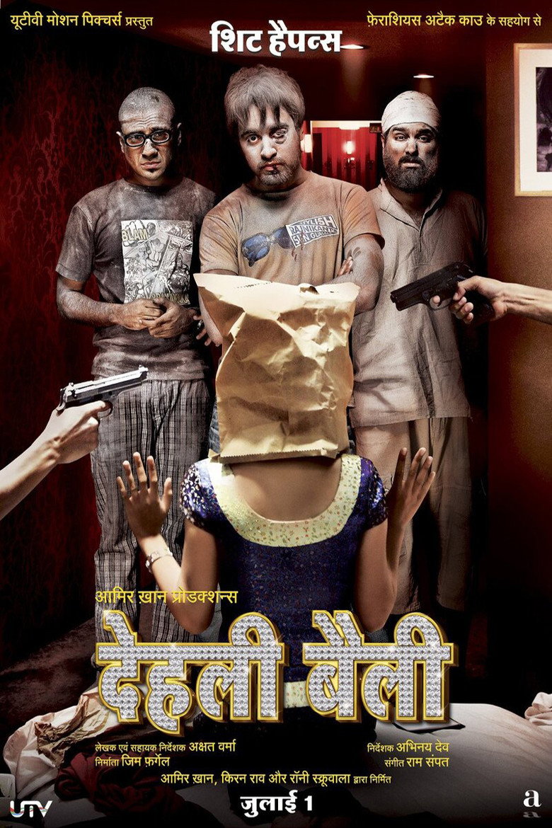 देली बेली (2011) TMDB poster