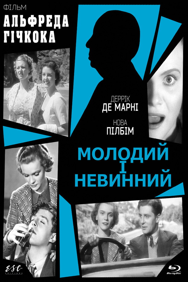 Молодий і невинний / Young and Innocent (1937) TMDB poster