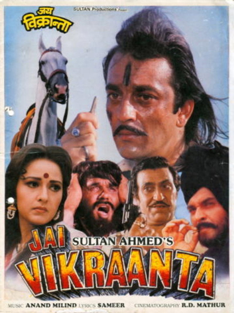 Jai Vikraanta (1995) TMDB poster