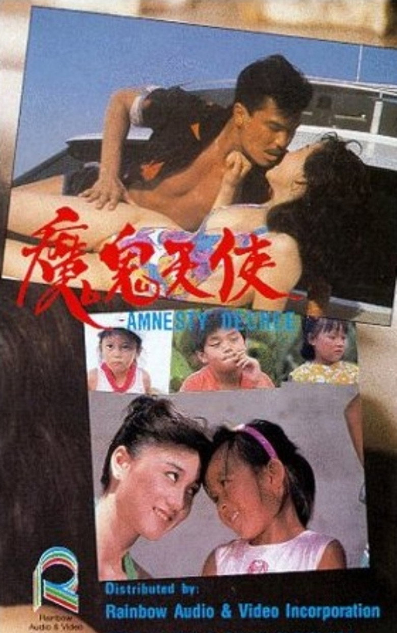 魔鬼天使 (1987) TMDB poster