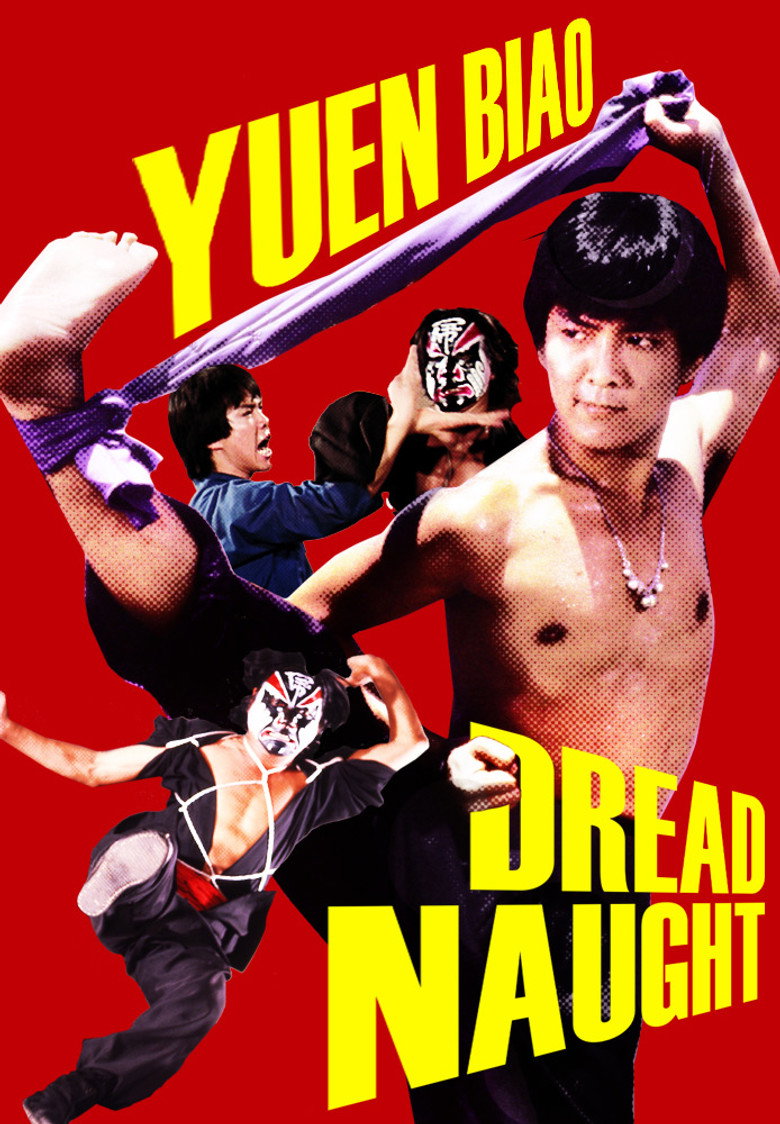 勇者無懼 (1981) TMDB poster