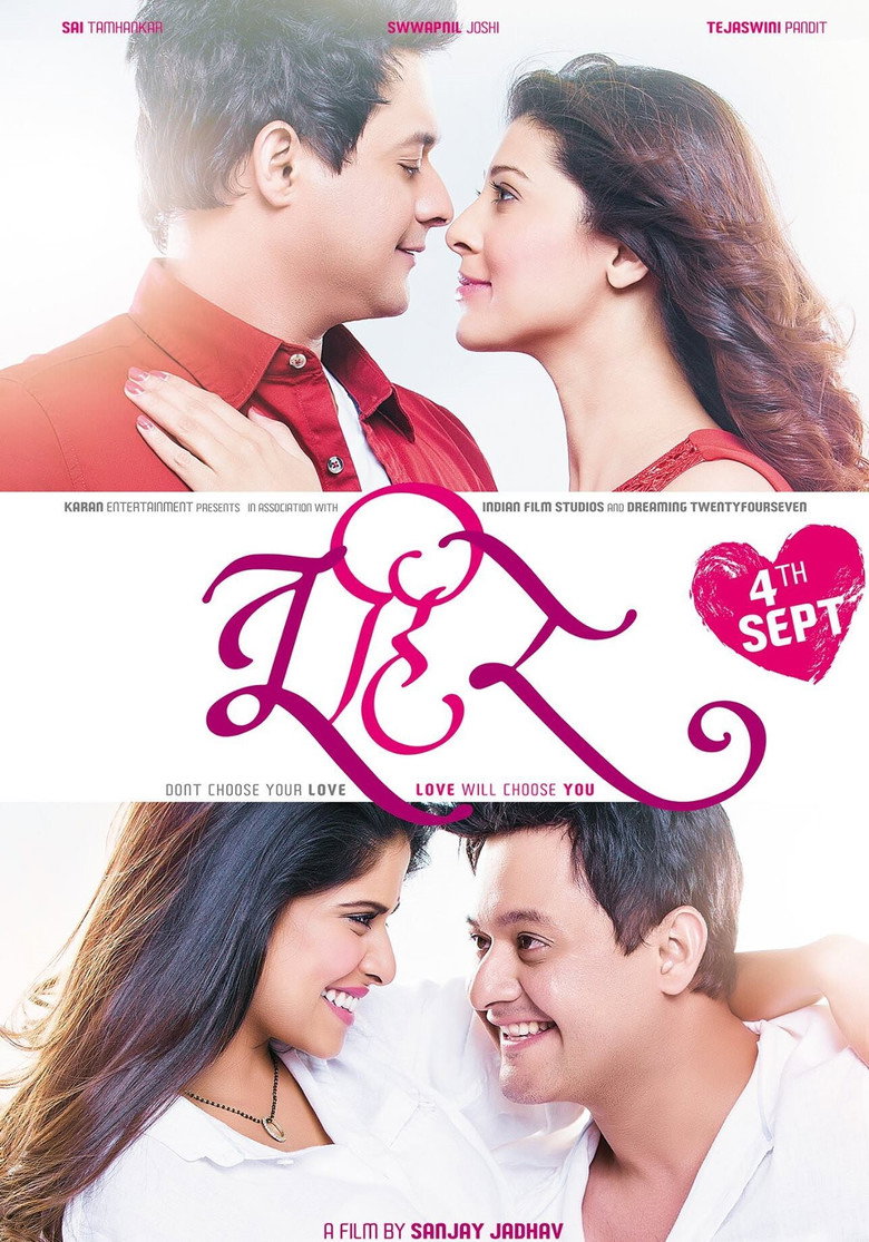 Tu Hi Re (2015) TMDB poster