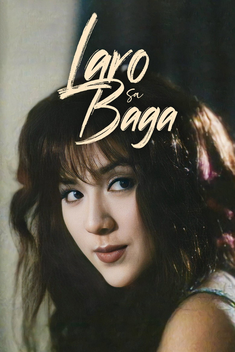 Laro sa Baga (2000) TMDB poster