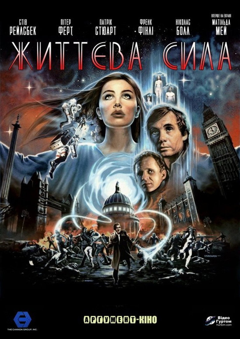 Життєва сила / Lifeforce (1985) TMDB poster