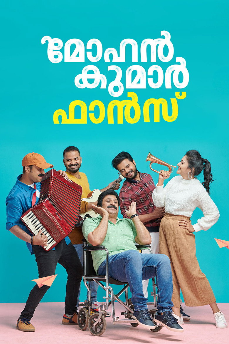 മോഹൻ കുമാർ ഫാൻസ്‌ (2021) TMDB poster