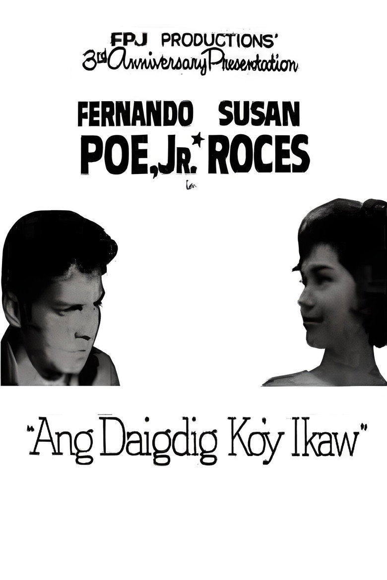 Ang Daigdig Ko'y Ikaw (1965) TMDB poster