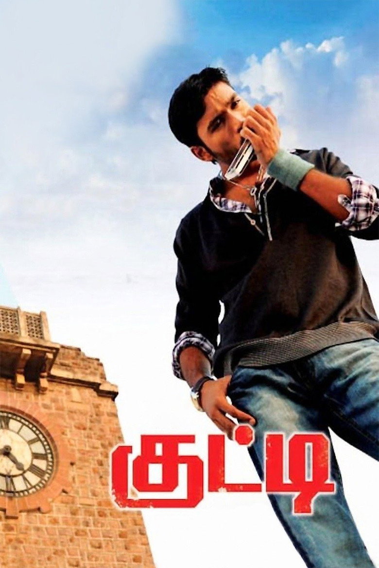 குட்டி (2010) TMDB poster