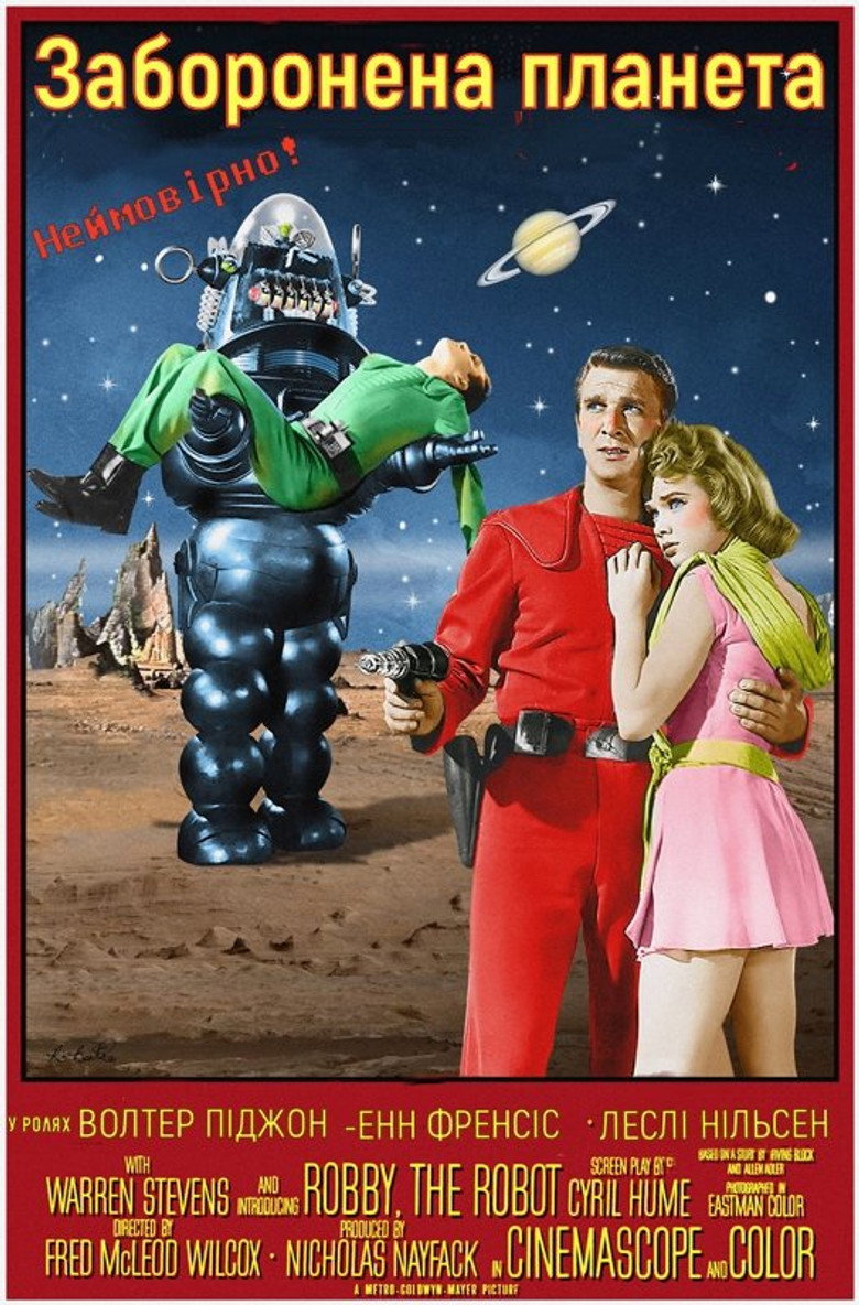 Заборонена планета / Forbidden Planet (1956) TMDB poster